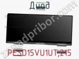 Диод  PESD15VU1UT,215  фотография 2.