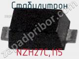 Стабилитрон  NZH27C,115  фотография 2.