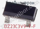 Стабилитрон  DZ23C3V9-7-F  фотография 2.