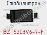 Стабилитрон  BZT52C3V6-7-F  фотография 2.