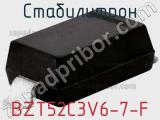 Стабилитрон  BZT52C3V6-7-F  фотография 3.