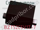 Стабилитрон BZT52C5V1T-7 фотография 2.