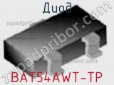 Диод BAT54AWT-TP 