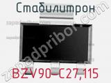 Стабилитрон  BZV90-C27,115  фотография 2.