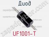 Диод UF1001-T 