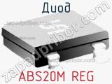 Диод ABS20M REG