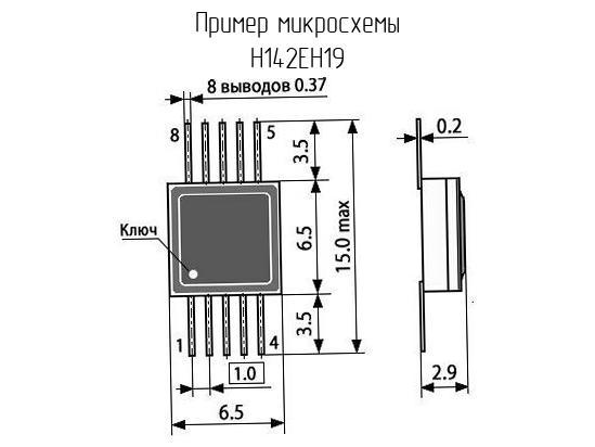 К142ен19 схема включения