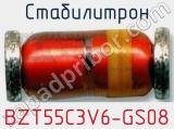 Стабилитрон BZT55C3V6-GS08 фотография 3.
