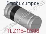 Стабилитрон  TLZ11B-GS08  фотография 2.