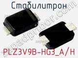 Стабилитрон  PLZ3V9B-HG3_A/H  фотография 2.
