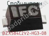 Стабилитрон  BZX584C2V2-HG3-08  фотография 2.