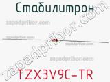 Стабилитрон  TZX3V9C-TR  фотография 2.
