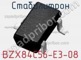 Стабилитрон  BZX84C56-E3-08  фотография 2.
