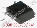 Диод VB30100C-E3/4W 