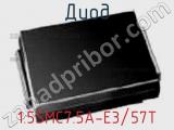 Диод  1.5SMC7.5A-E3/57T  фотография 2.