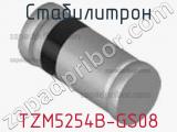 Стабилитрон  TZM5254B-GS08  фотография 2.