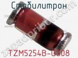 Стабилитрон  TZM5254B-GS08  фотография 3.