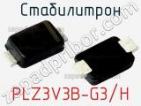 Стабилитрон  PLZ3V3B-G3/H  фотография 2.