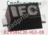 Стабилитрон  BZX584C30-HG3-08  фотография 2.