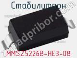 Стабилитрон MMSZ5226B-HE3-08 