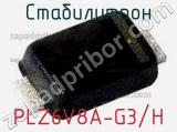 Стабилитрон  PLZ6V8A-G3/H  фотография 2.