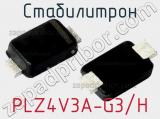 Стабилитрон  PLZ4V3A-G3/H  фотография 2.