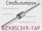 Стабилитрон  BZX85C3V9-TAP  фотография 2.