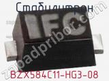 Стабилитрон  BZX584C11-HG3-08  фотография 2.