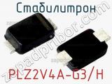 Стабилитрон  PLZ2V4A-G3/H  фотография 2.