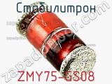 Стабилитрон  ZMY75-GS08  фотография 2.