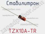 Стабилитрон TZX10A-TR 