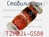Стабилитрон  TZMB24-GS08  фотография 2.