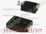 Диод  1.5SMC82CA-E3/57T  фотография 2.