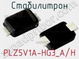 Стабилитрон  PLZ5V1A-HG3_A/H  фотография 2.