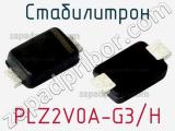 Стабилитрон  PLZ2V0A-G3/H  фотография 3.