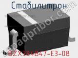 Стабилитрон BZX384B47-E3-08 