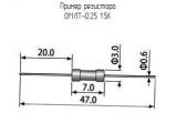 ОМЛТ-0.25 1.5К