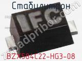 Стабилитрон  BZX584C22-HG3-08  фотография 2.