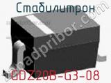 Стабилитрон GDZ20B-G3-08 