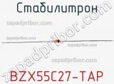 Стабилитрон BZX55C27-TAP фотография 2.