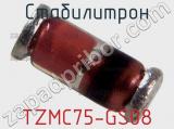 Стабилитрон  TZMC75-GS08  фотография 3.