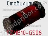 Стабилитрон TZMB10-GS08 фотография 2.