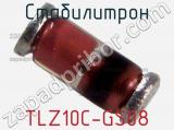 Стабилитрон  TLZ10C-GS08  фотография 2.
