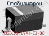 Стабилитрон BZX384C9V1-E3-08 