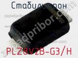 Стабилитрон  PLZ8V2B-G3/H  фотография 2.