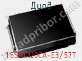 Диод  1.5SMC120CA-E3/57T  фотография 2.