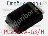 Стабилитрон  PLZ3V3A-G3/H  фотография 2.