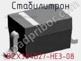 Стабилитрон BZX384B27-HE3-08