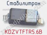 Стабилитрон  KDZVTFTR5.6B  фотография 3.