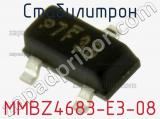 Стабилитрон  MMBZ4683-E3-08  фотография 2.